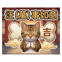 Meow's Daily: 12 Zodiac Dog Edition