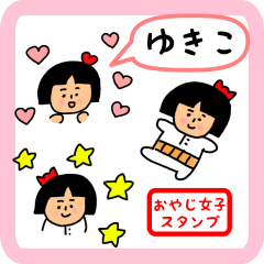oyaji-girl sticker for yukiko