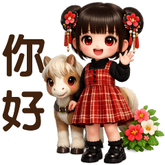 Cute Girl - Everyday  Useful Stickers