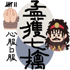 Chinese Sayings About Character AAA04