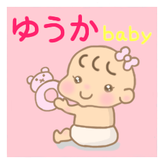 For Baby YUUKA'S Sticker