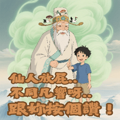 Chinese Sayings About Greeting EAG03