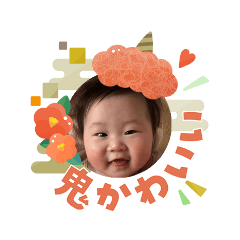 Kitaoka_20260107150421