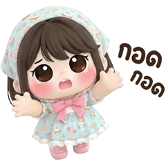 น้องสโนว์ บิ้กๆ <3