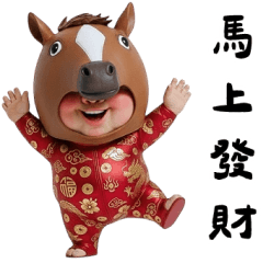 New Year's Abei: get rich immediately