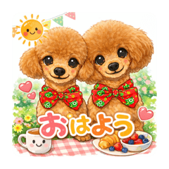 なかよしトイプードルズの日常スタンプ