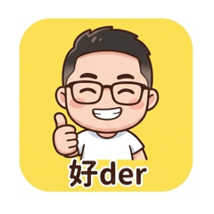 MingMing的簡約回話