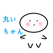 A cute Japanese boy