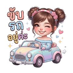 Jar Yosita_20260107135257