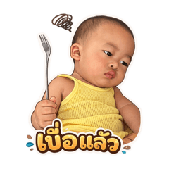 WEkorn_20260107135830
