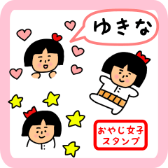 oyaji-girl sticker for yukina