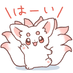 赤い九尾キツネ