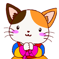 にゃんこの韓国語１