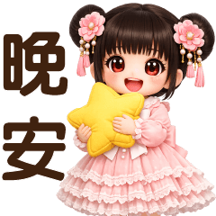 Sweet Girl - Everyday Useful  Stickers