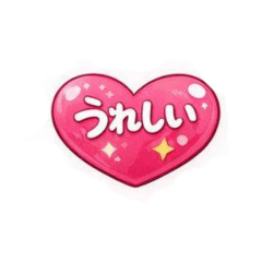 Pink Hearts for Everyday Feelings