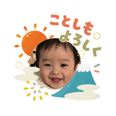 OGAWA HARUNA_20260107165651