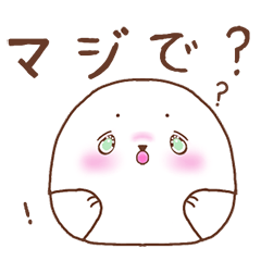 More useful seal Sticker