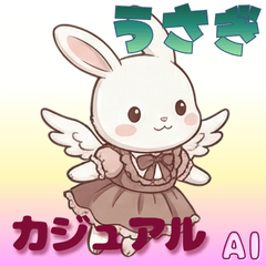 キュートなうさぎのキャラクタースタンプ