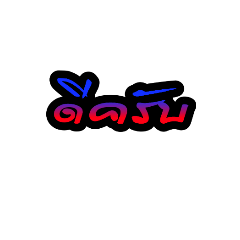 Talk!!