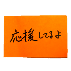 Simple post it.