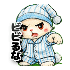 Cute Bunny Casual Talk