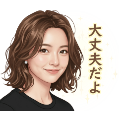 朗らかな大人の日常スタンプ