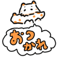 Animated! Sea Slug Hunter: Everyday