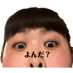 KINAKO_20260107220300