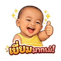 WEkorn_20260107143046