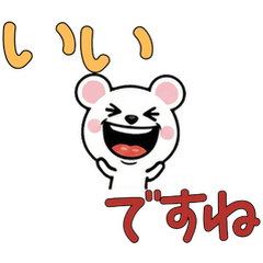 หนูหริ่งบ้านดุ๊กดิ๊ก สุภาพ 6