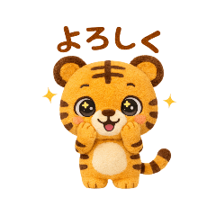 WordPlayground.Japanese.Vol3