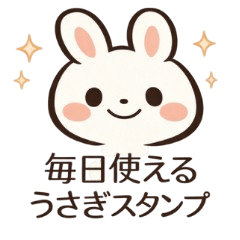 A Fluffy Bunny for Everyday