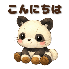 Cute Plush Panda Stickers.