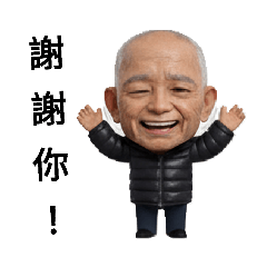 余榜問候