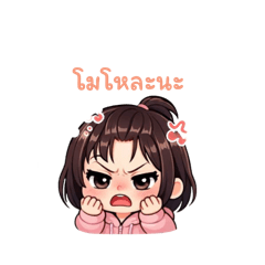 noeynoey_20260107161354