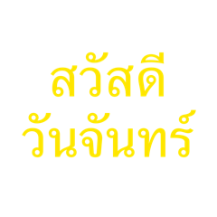 laksika_20260107162923