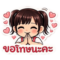 Kotchamon nookea_20260107161135