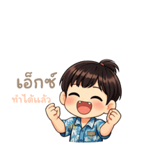 noeynoey_20260107165850