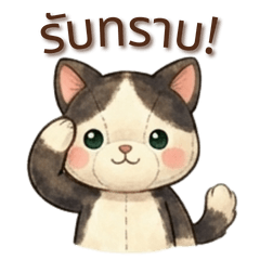 Plush Tuxedo Cat Stickers Thai Version