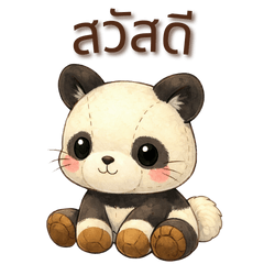Cute Plush Panda Stickers English Ver.