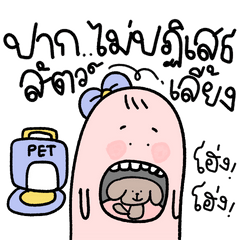 Pink Mood and Animal Cute in office