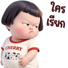 ชีคกี้ เกิร์ล ❤️ 89