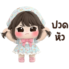 น้องสโนว์ <3