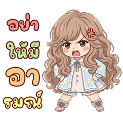 น้องฟ้าใส นิมิมอล