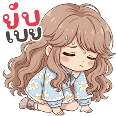 น้องฟ้าใส นิมิมอล (Big)