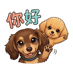 Q比與小乖的日常問候