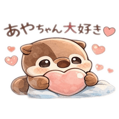 kumapuu_20260107223456