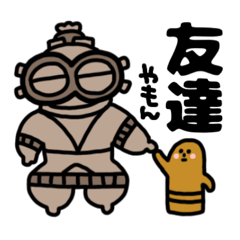 LINE stickers my sterious creatures