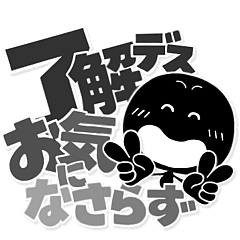 Black Maru RYO-KAI plus.