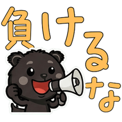 Anim. Binturong 4th Text